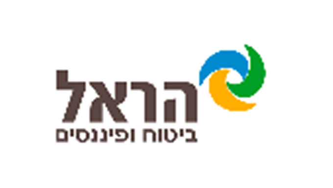 הראל