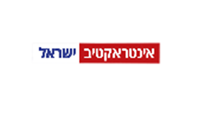 ישראל אינטראקטיב